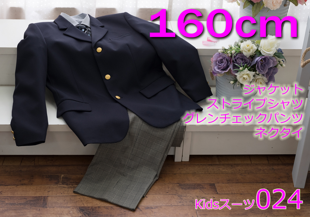 キッズスーツ　レンタル