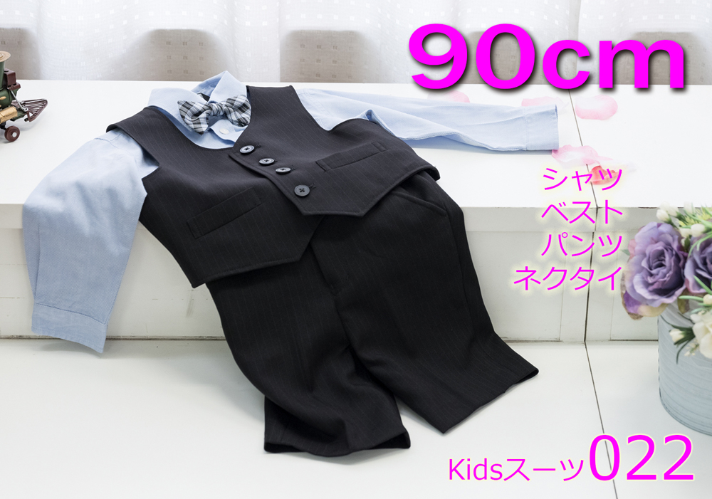 キッズスーツ　レンタル