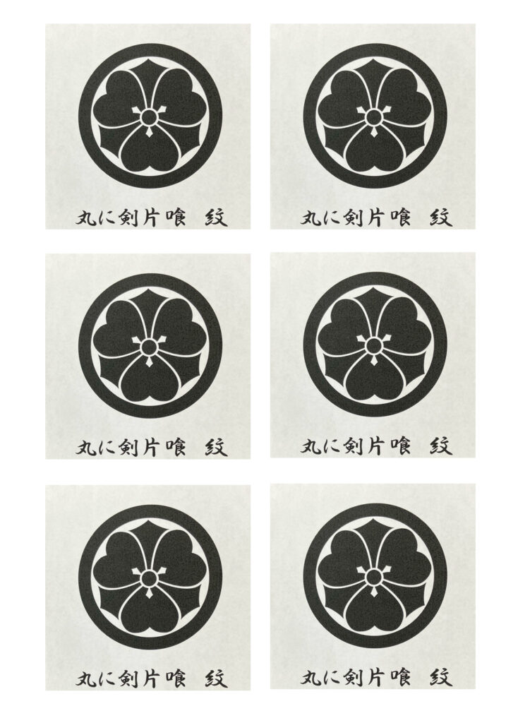 留袖、貼り紋
